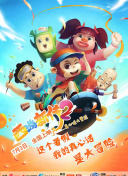 异族复兴arc2最新版下载-异族复兴arc2v17.32.81安卓版下载-2265安卓网